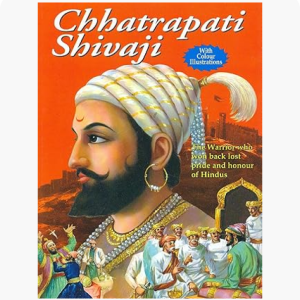 Chhatrapati Shivaji ( Marathi )